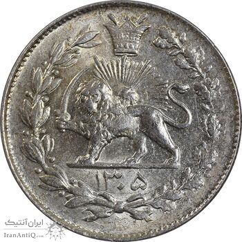 سکه 1000 دینار 1305 رایج - MS62 - رضا شاه