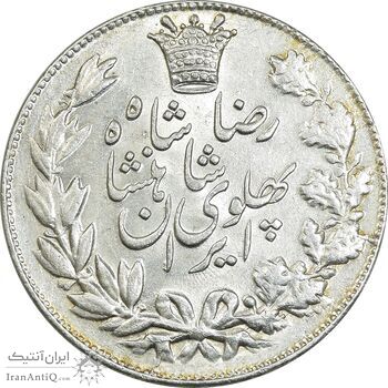 سکه 5000 دینار 1306 خطی - MS62 - رضا شاه