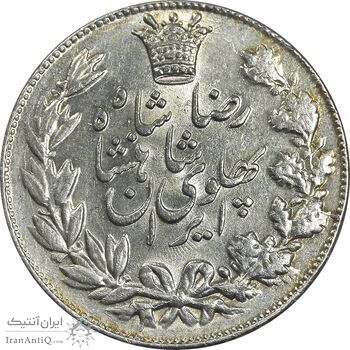 سکه 5000 دینار 1306 خطی - MS62 - رضا شاه