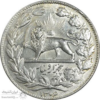 سکه 5000 دینار 1306 خطی - MS62 - رضا شاه