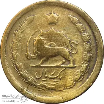 سکه 25 دینار یک ریال 1329 - قالب اشتباه - VF30 - محمد رضا شاه