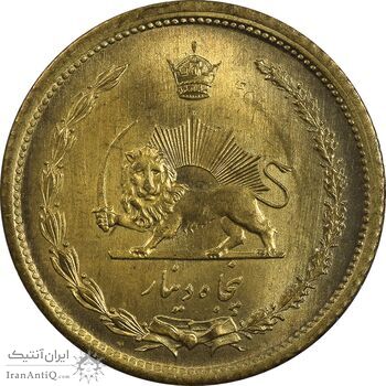 سکه 50 دینار 1354 برنز - MS63 - محمد رضا شاه
