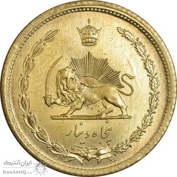سکه 50 دینار 1354 برنز - MS63 - محمد رضا شاه