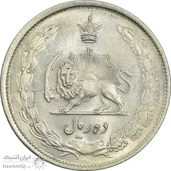 سکه 10 ریال 1323 - MS62 - محمد رضا شاه