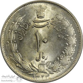 سکه 10 ریال 1323 - MS62 - محمد رضا شاه
