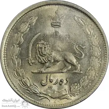 سکه 10 ریال 1323 - MS62 - محمد رضا شاه