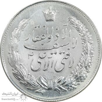 مدال نقره نوروز 1349 - لافتی الا علی - MS64 - محمد رضا شاه