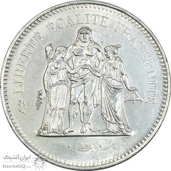 سکه 50 فرانک 1977 جمهوری کنونی - MS62 - فرانسه