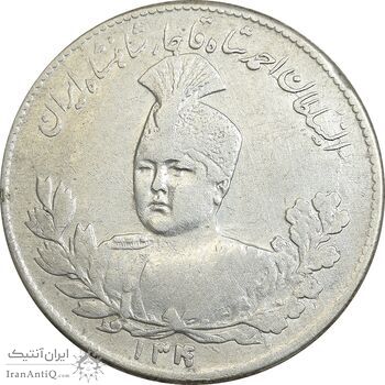 سکه 5000 دینار 1340 تصویری - EF40 - احمد شاه