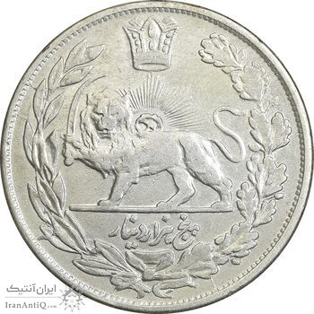 سکه 5000 دینار 1340 تصویری - EF40 - احمد شاه