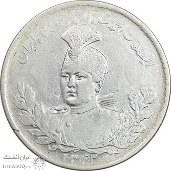 سکه 5000 دینار 1342 تصویری (با یقه) - EF45 - احمد شاه