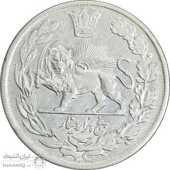 سکه 5000 دینار 1342 تصویری (با یقه) - EF45 - احمد شاه