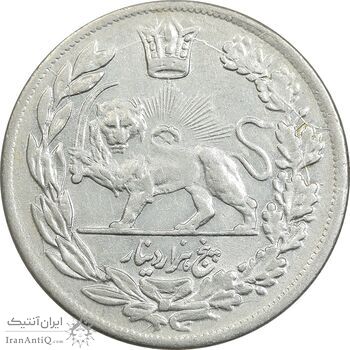 سکه 5000 دینار 1343 تصویری - EF40 - احمد شاه