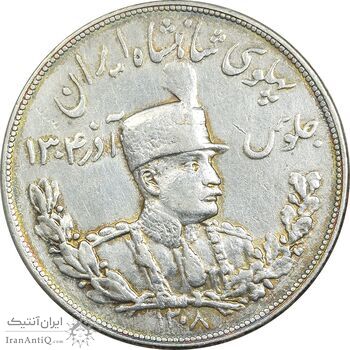 سکه 5000 دینار 1308 تصویری - EF45 - رضا شاه