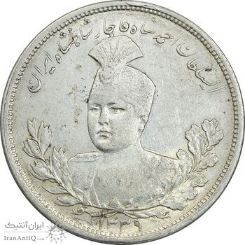 سکه 5000 دینار 1339 تصویری - EF45 - احمد شاه