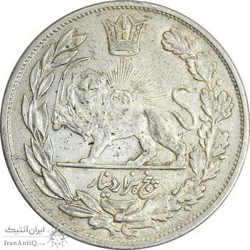 سکه 5000 دینار 1339 تصویری - EF45 - احمد شاه