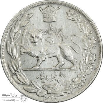 سکه 5000 دینار 1308 تصویری - EF40 - رضا شاه