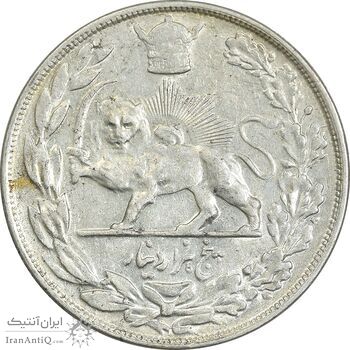 سکه 5000 دینار 1307 تصویری - EF45 - رضا شاه