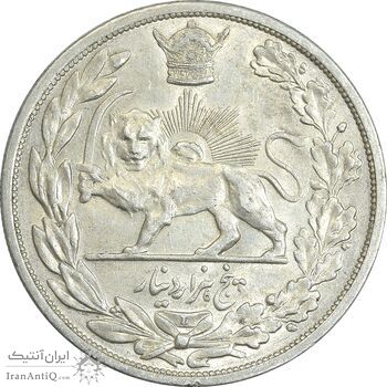 سکه 5000 دینار 1306 تصویری - ضرب لنینگراد - AU50 - رضا شاه