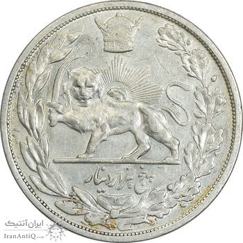 سکه 5000 دینار 1306 تصویری - ضرب لنینگراد - EF45 - رضا شاه