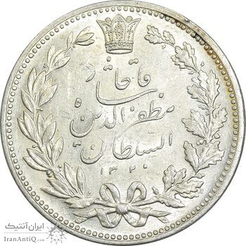 سکه 5000 دینار 1320 خطی - MS60 - مظفرالدین شاه سکه 5000 دینار 1320 خطی - MS60 - مظفرالدین شاه