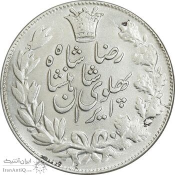سکه 5000 دینار 1306 خطی - VF35 - رضا شاه