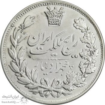 سکه 5000 دینار 1304 رایج - VF35 - رضا شاه