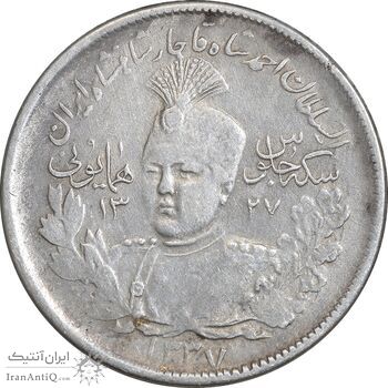 سکه 2000 دینار 1337 جلوس - VF35 - احمد شاه