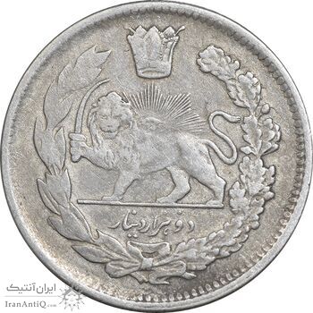 سکه 2000 دینار 1337 جلوس - VF35 - احمد شاه