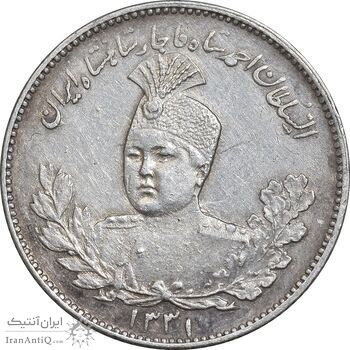 سکه 1000 دینار 1331 تصویری - AU55 - احمد شاه