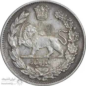 سکه 1000 دینار 1331 تصویری - AU55 - احمد شاه