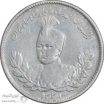 سکه 1000 دینار 1331 تصویری - VF30 - احمد شاه