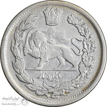 سکه 1000 دینار 1330 تصویری - EF40 - احمد شاه