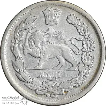 سکه 1000 دینار 1330 تصویری - EF40 - احمد شاه