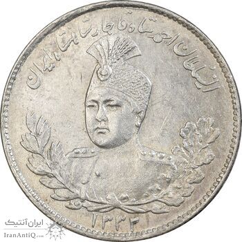 سکه 1000 دینار 1332 تصویری - MS62 - احمد شاه