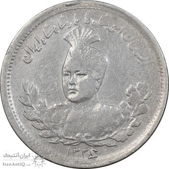 سکه 1000 دینار 1336 تصویری - EF40 - احمد شاه