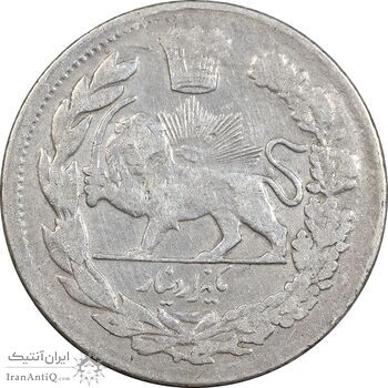 سکه 1000 دینار 1336 تصویری - EF40 - احمد شاه