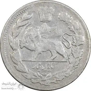 سکه 1000 دینار 1336 تصویری - EF40 - احمد شاه