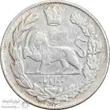 سکه 1000 دینار 1336 تصویری - EF45 - احمد شاه
