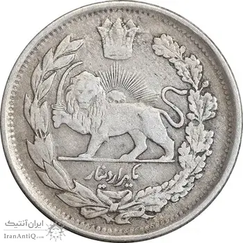 سکه 1000 دینار 1337 تصویری - VF30 - احمد شاه