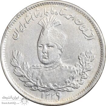 سکه 1000 دینار 1339 تصویری - EF45 - احمد شاه