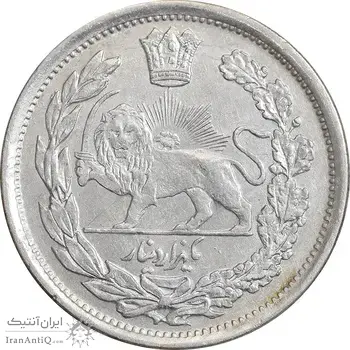 سکه 1000 دینار 1339 تصویری - EF45 - احمد شاه
