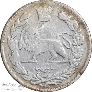سکه 1000 دینار 1341 تصویری - EF45 - احمد شاه