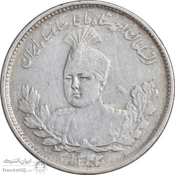سکه 1000 دینار 1342 تصویری - EF40 - احمد شاه