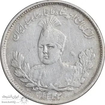 سکه 1000 دینار 1342 تصویری - EF40 - احمد شاه