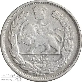 سکه 1000 دینار 1343 تصویری - VF35 - احمد شاه
