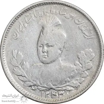 سکه 1000 دینار 1343 تصویری - VF35 - احمد شاه