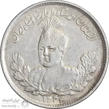 سکه 1000 دینار 1344 تصویری - AU55 - احمد شاه