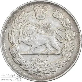 سکه 1000 دینار 1344 تصویری - AU55 - احمد شاه