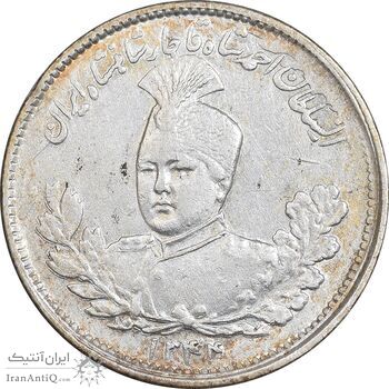 سکه 1000 دینار 1344 تصویری - با یقه - AU55 - احمد شاه